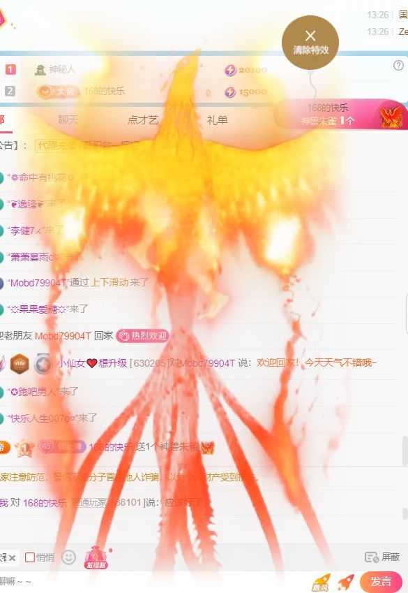 小仙女❤️想升级的图片