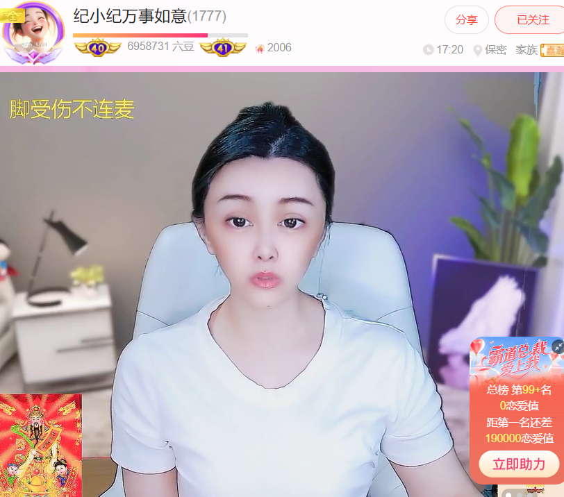 @一江東去@照片的图片