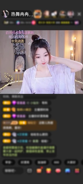 感谢文大力赠送琉璃锦鲤1个