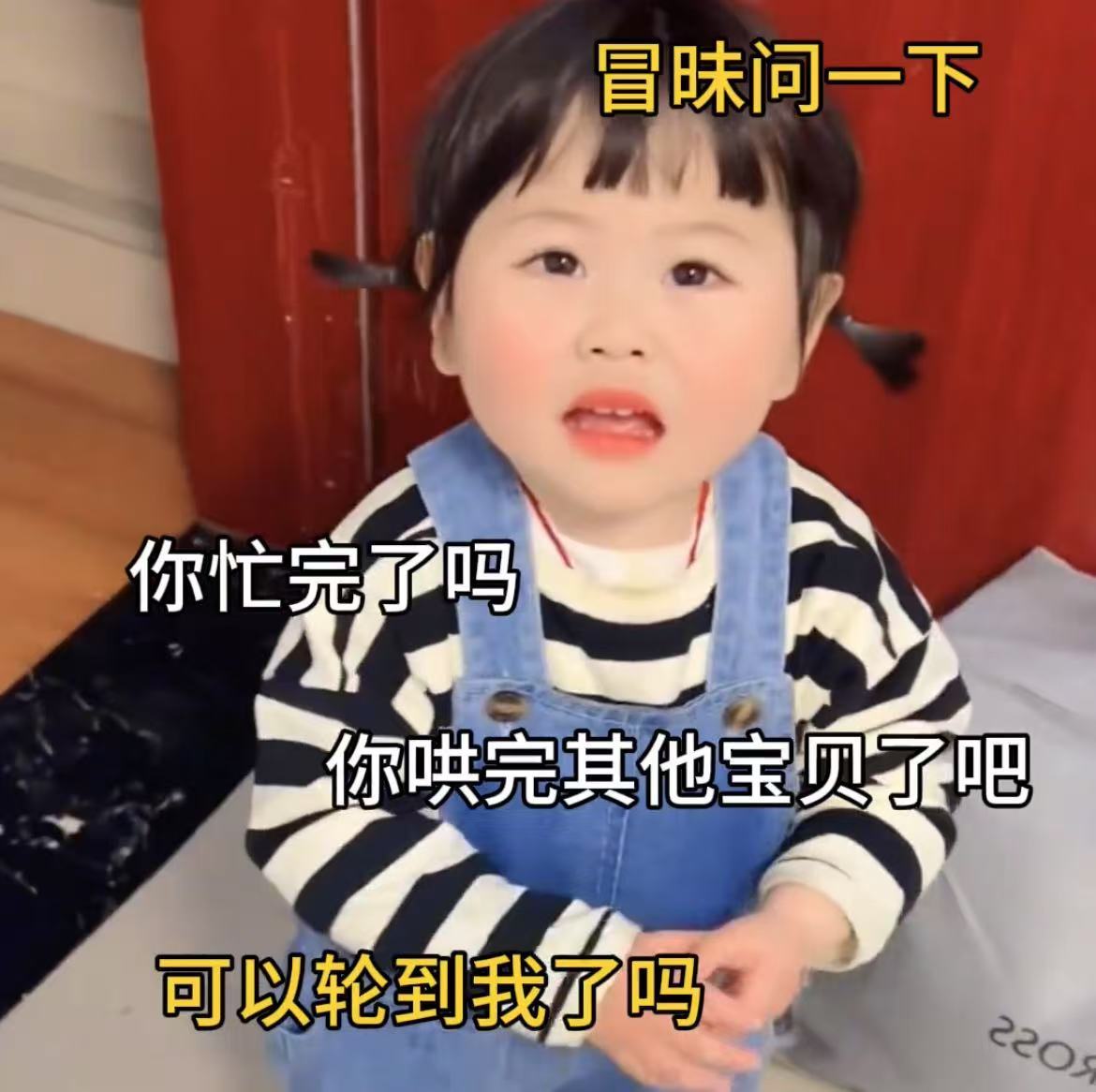 小圆宝不连麦主播图片