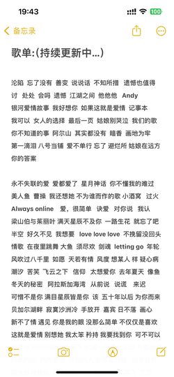 了了🎤主播照片