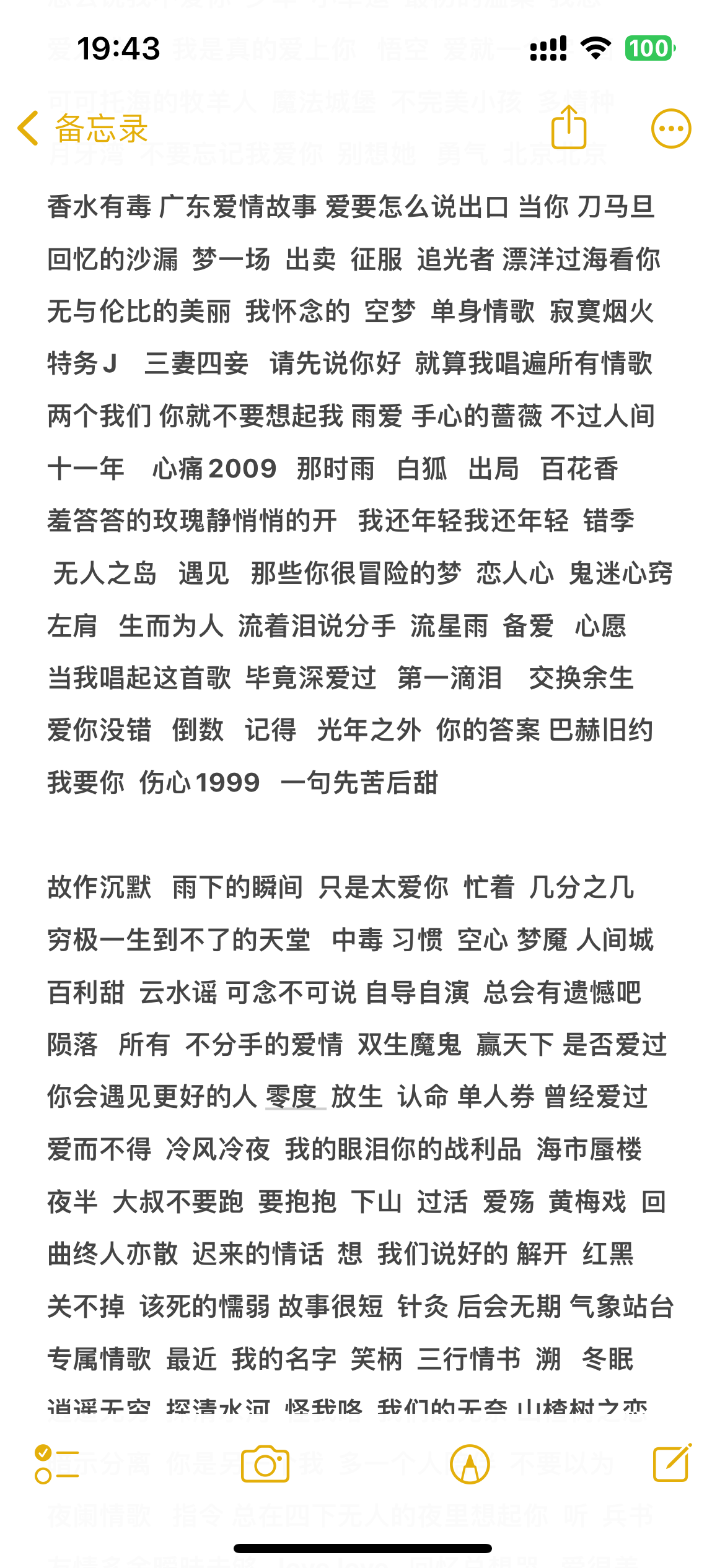了了🎤的图片