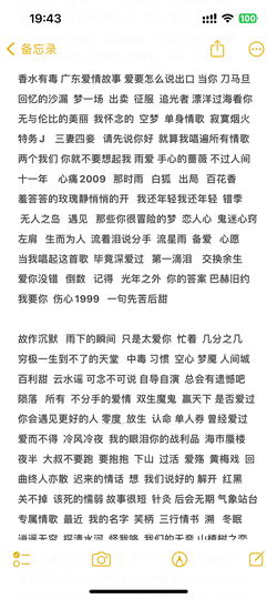 了了🎤的图片