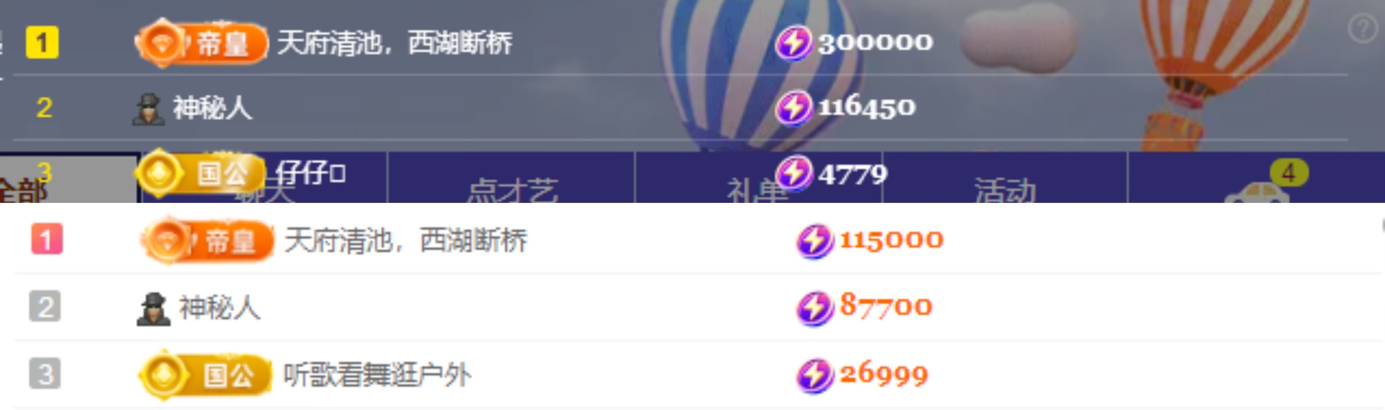 云浅浅koi💗的图片