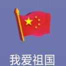 老任pf