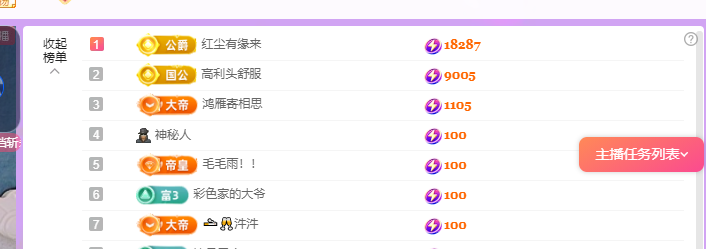 青青恭贺官人荣升了的图片