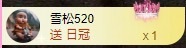 金牌代理❤玲儿❤主播图片