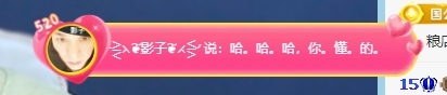 冰凌吖~的图片