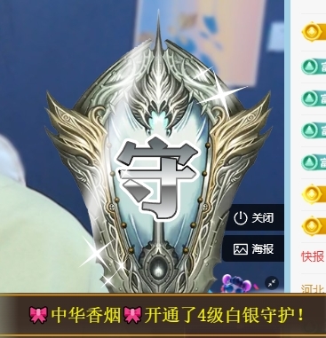 冰凌吖~的图片
