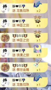 美🌸夏☔要饿死了主播图片