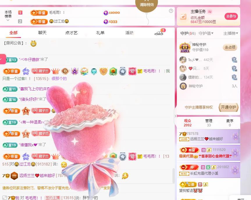 远扬兰兰❤️越来越好的图片