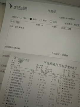 娜扎🧸主播照片