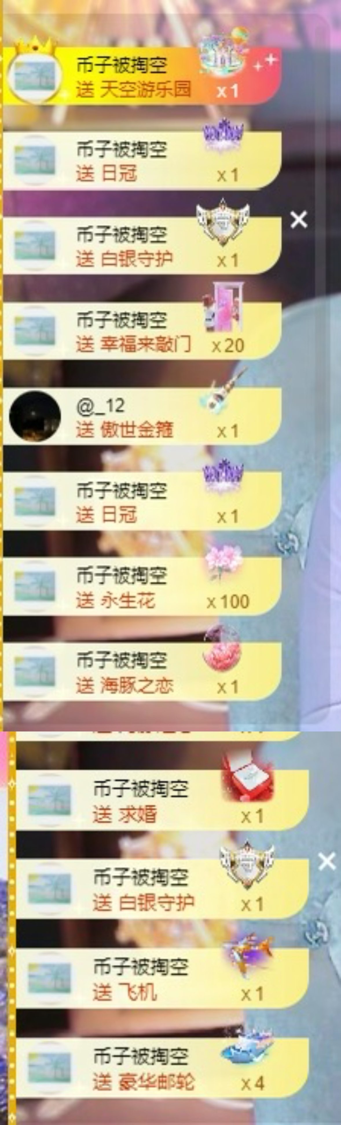 苏可🤍主播图片