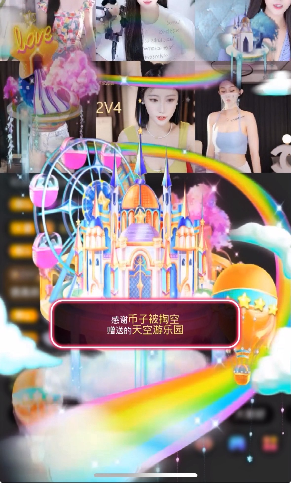 苏可🤍主播图片