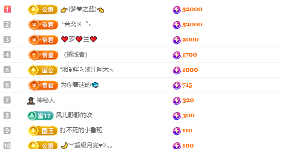 阿雅爱唱歌主播图片