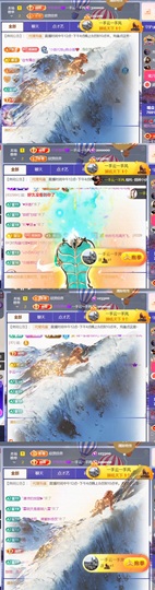 筱一✿．调设备晚上见主播照片