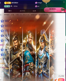 小狐狸重生之苏妲己主播照片