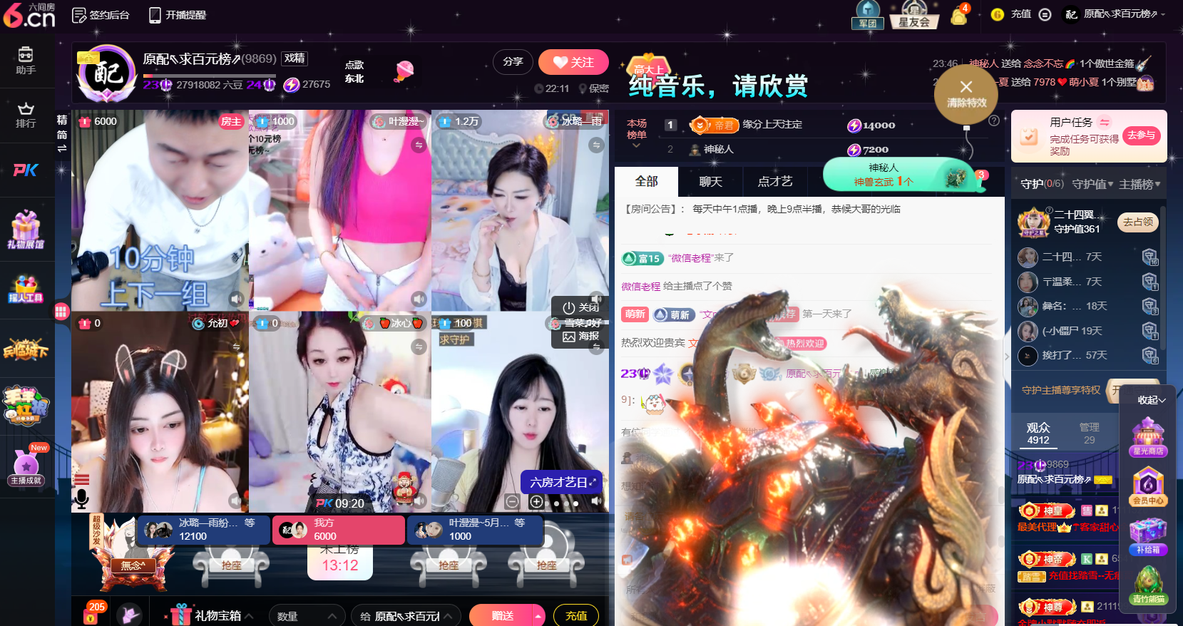 原配⇖求百元榜⇗的图片