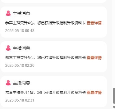 新人林暖乔（舞）的图片