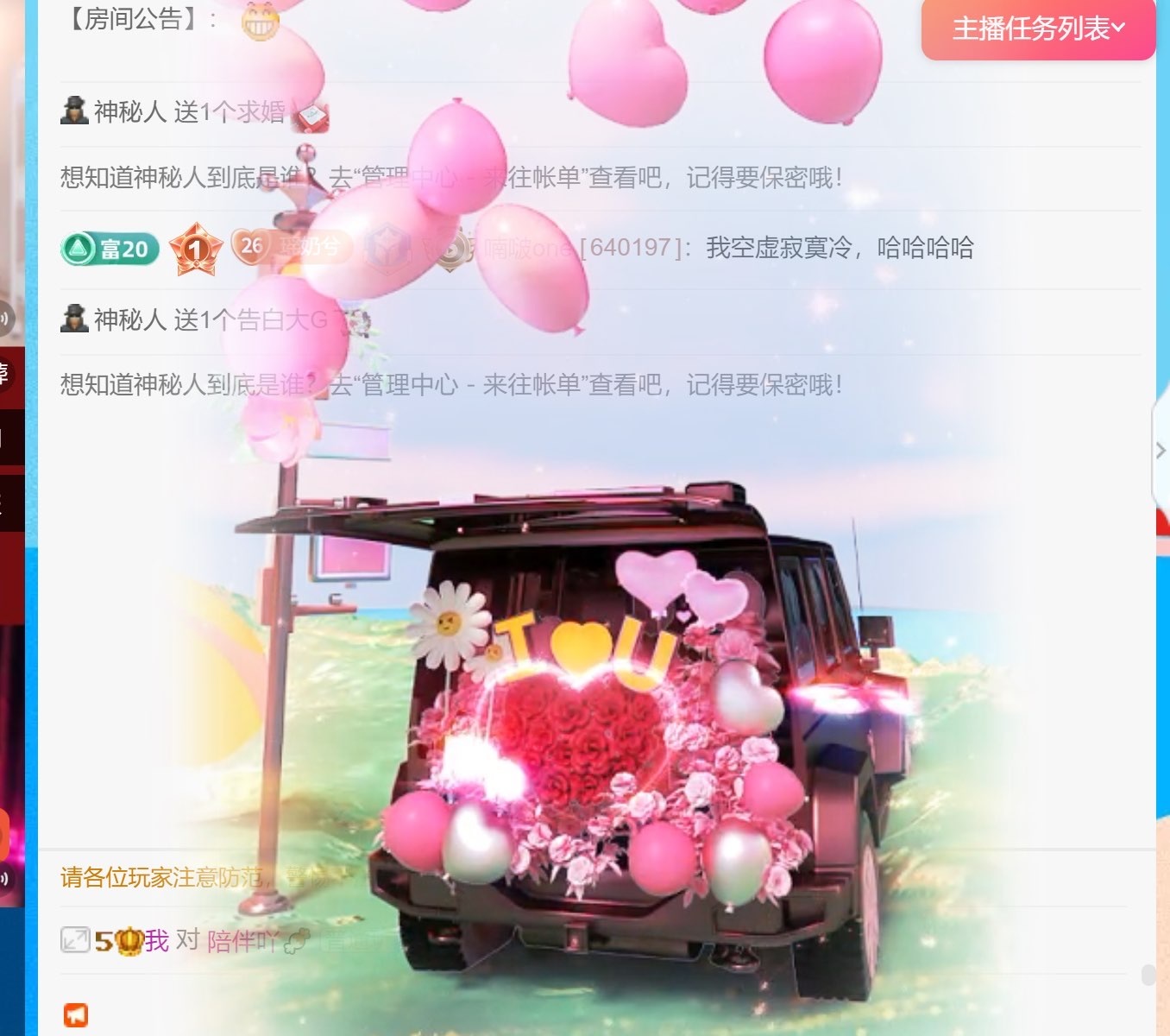 兮瑶吖🍬的图片