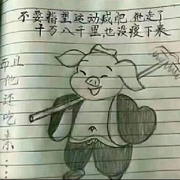 胖不胖也胖的小胖纸