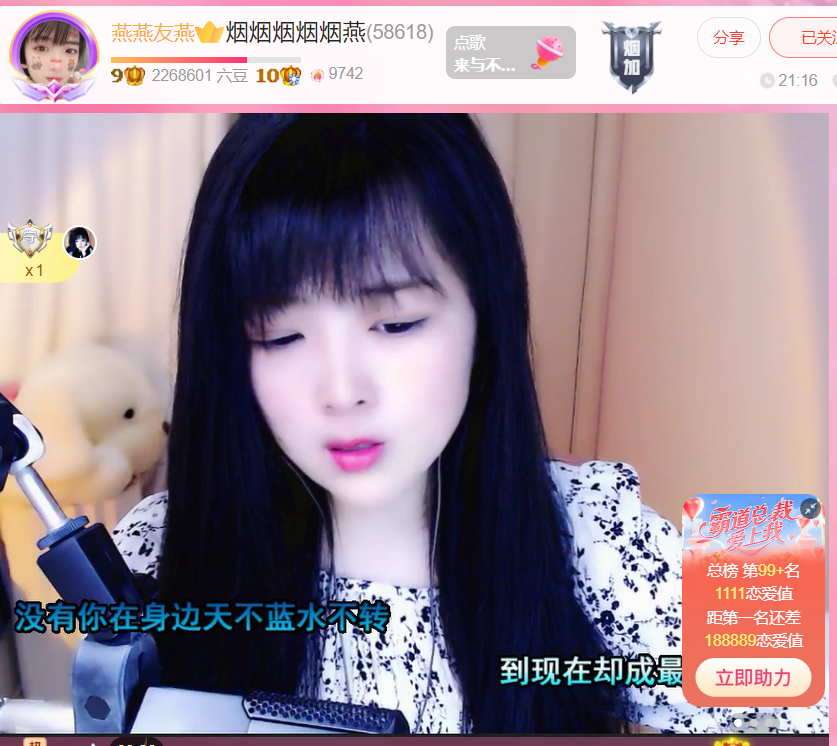 @一江東去@照片的图片