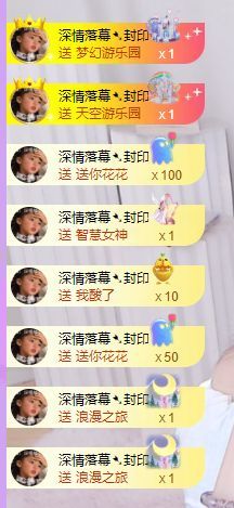 晚风谢深情哥接生的图片