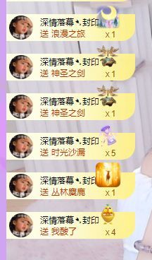 晚风谢深情哥接生的图片