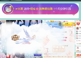 倾城🌸跳舞最哇塞的图片