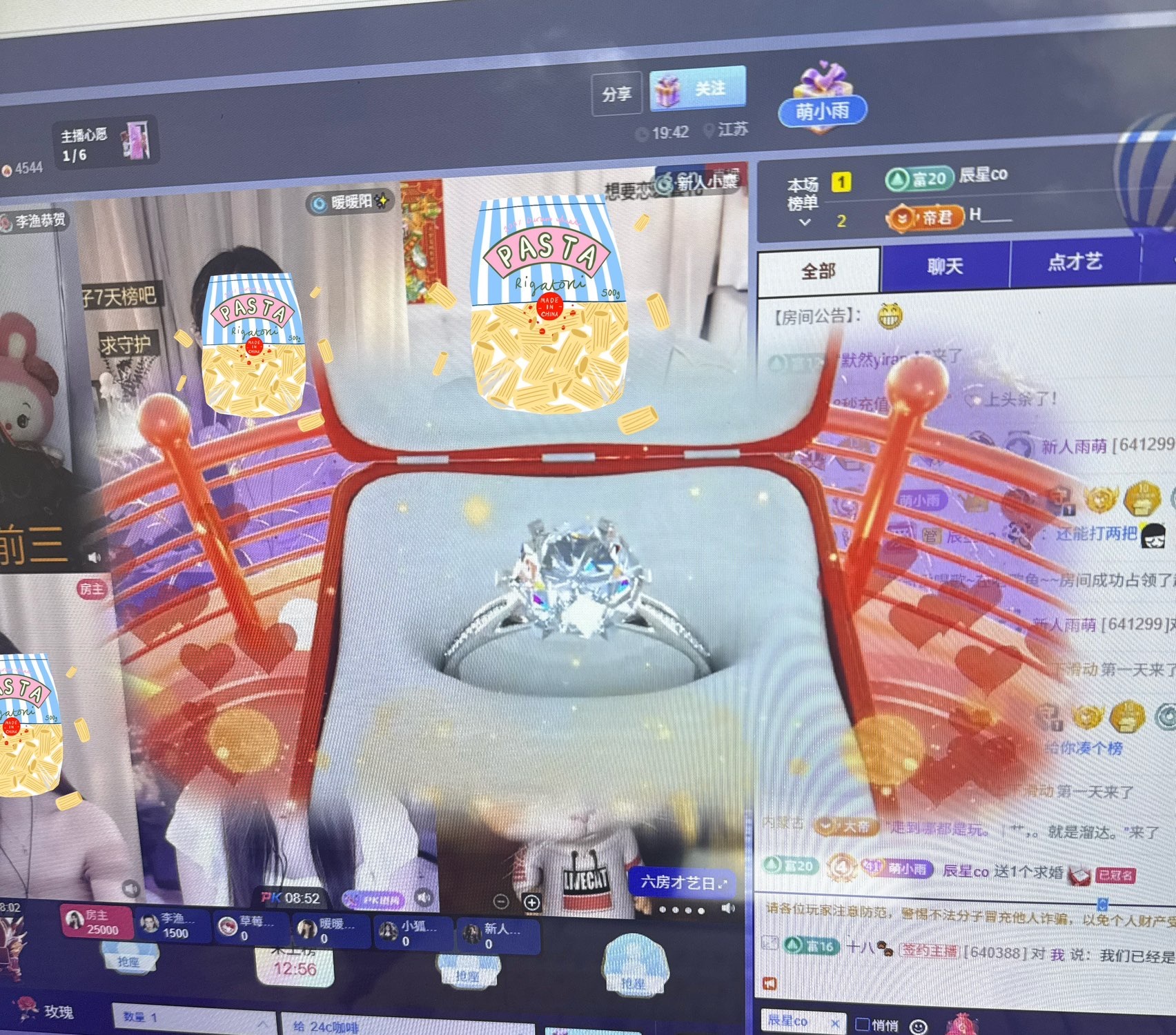 雨萌💕的图片