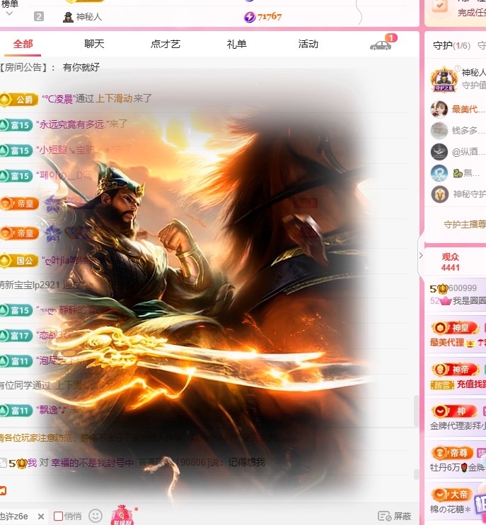 我是圈圈哇的图片
