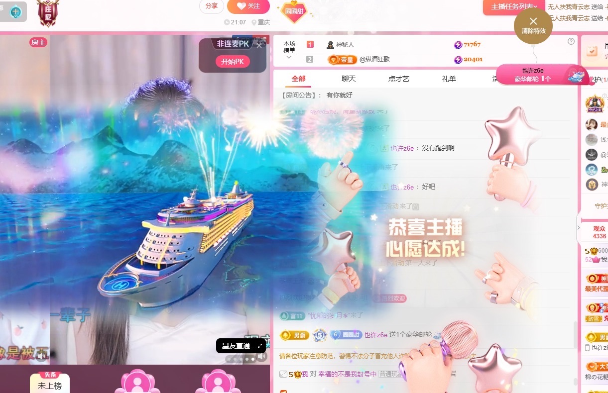 我是圈圈哇的图片