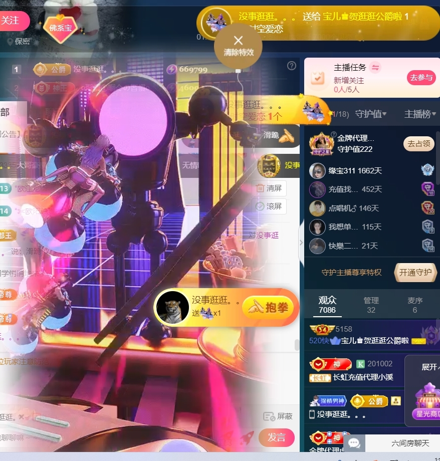 宝儿♚贺逛逛公爵啦的图片
