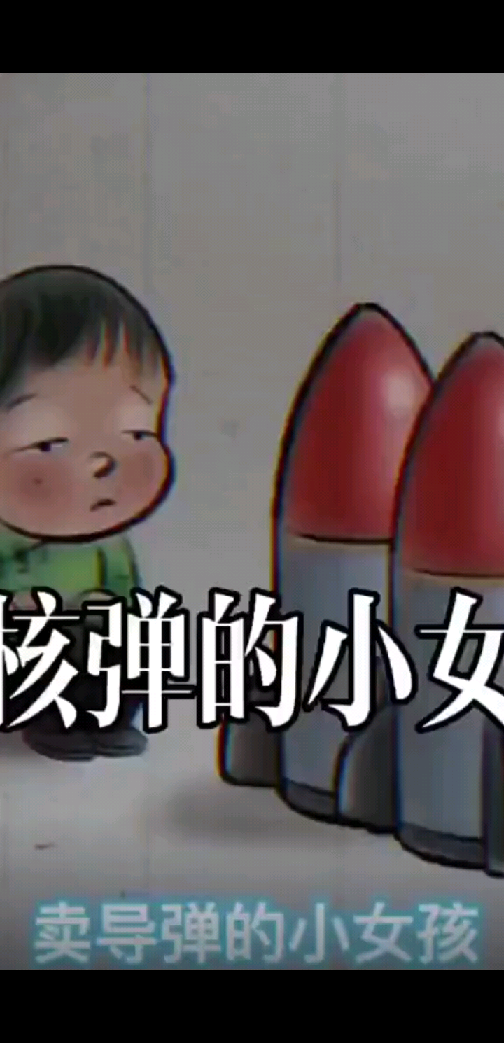 /狂笑/狂笑