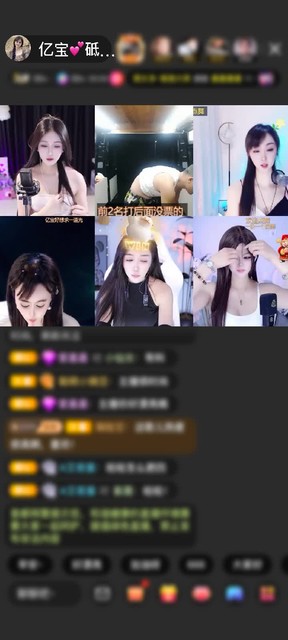感谢花好月圆678赠送天空游乐园1个