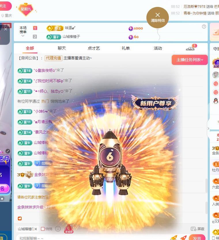 金条妹妹~的图片