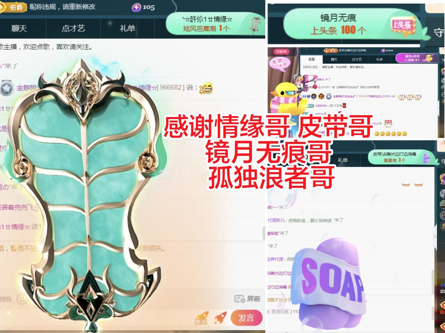 金麒麟好运连连🎤主播图片