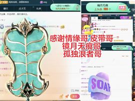 金麒麟好运连连🎤主播照片