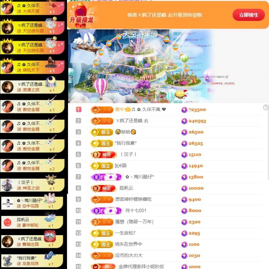 ♬.✿．.盈盈.﹏❤主播图片