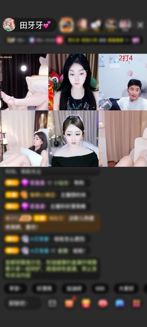 感谢神秘人赠送琉璃锦鲤1个
