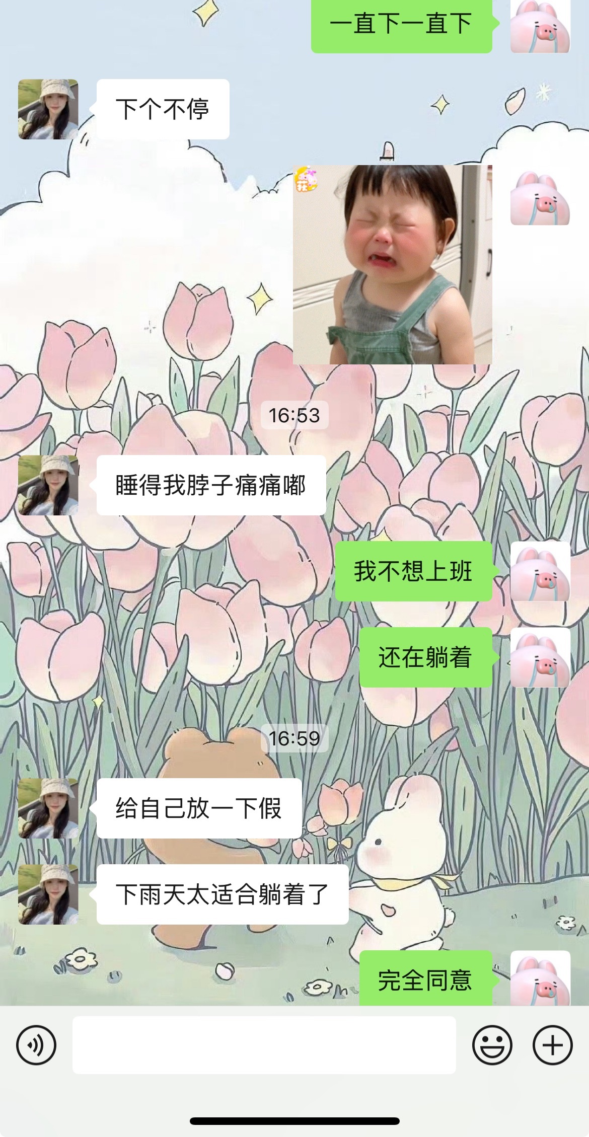 洁儿宝宝💗的图片