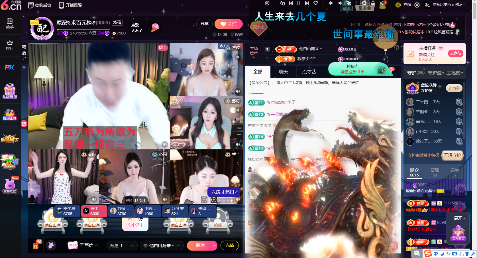 原配⇖求百元榜⇗的图片
