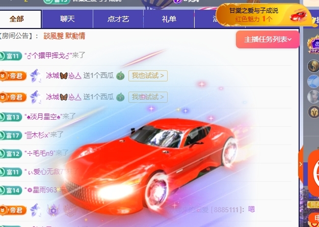 冰凌吖~的图片