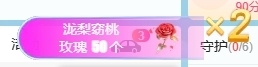冰凌吖~主播照片