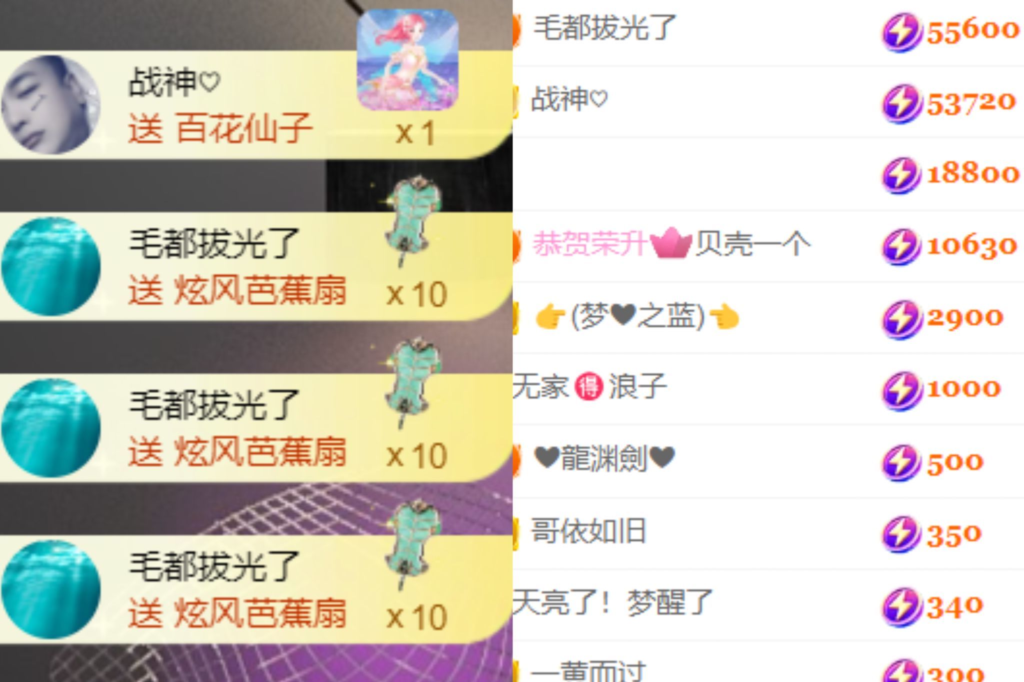 晟涵🎶唱歌主播的图片