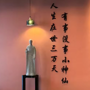 人生在世三万天