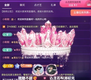 糖糖不甜🥰的图片
