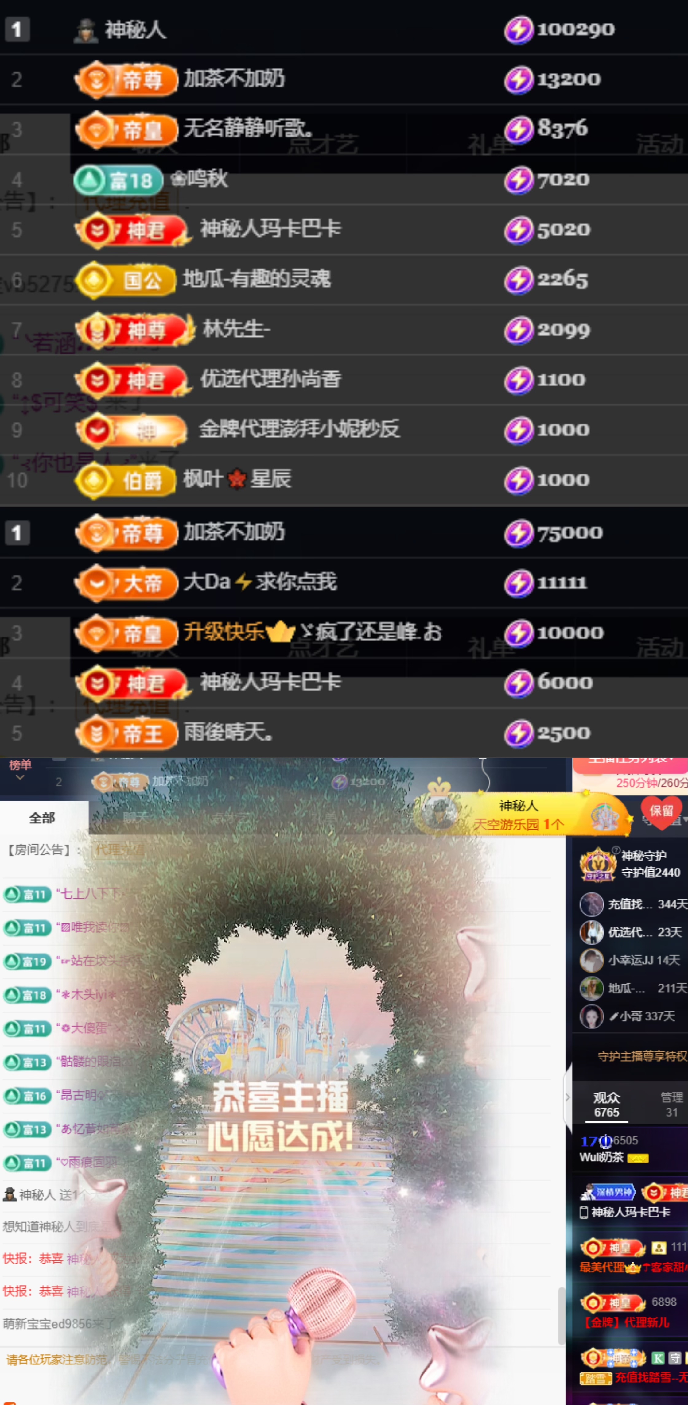 奶茶贺茶哥帝圣的图片
