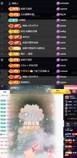 Wuli奶茶主播照片