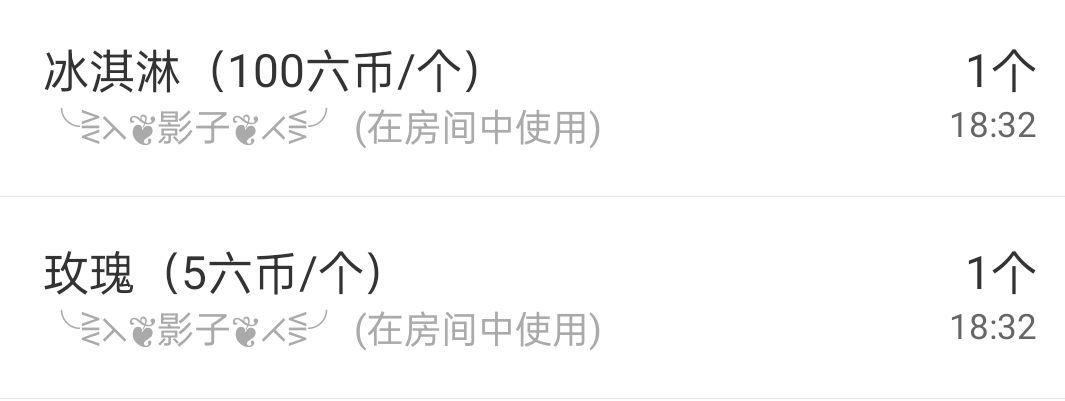 冰凌吖~的图片